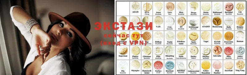 Ecstasy 99%  где купить   Бутурлиновка 