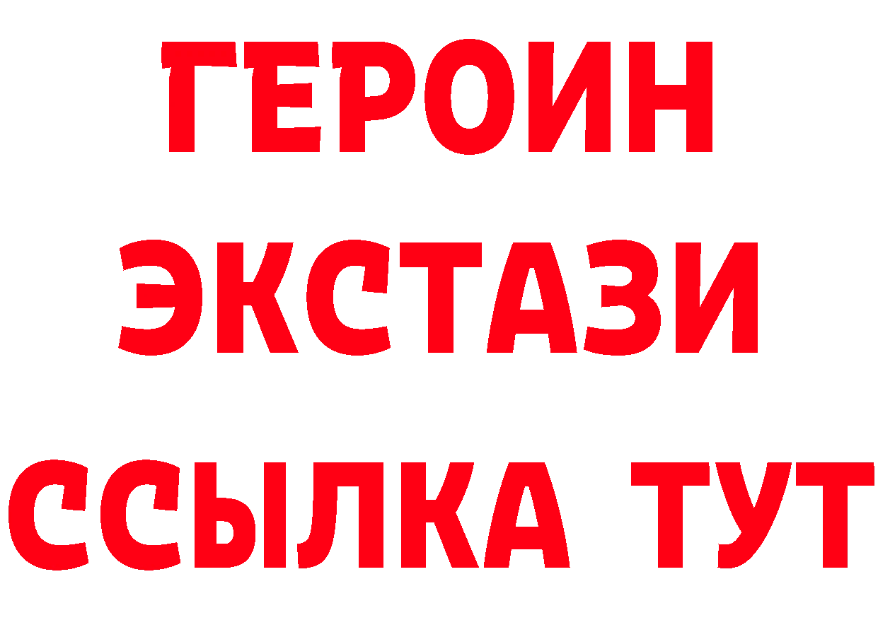 КЕТАМИН VHQ tor маркетплейс OMG Бутурлиновка