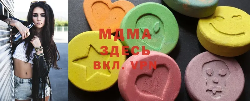 MDMA кристаллы  Бутурлиновка 